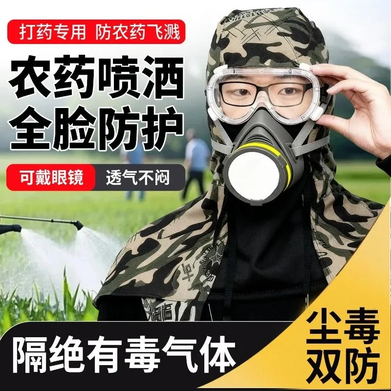 Protective Mask Full Face Dustproof Spray Pesticide Agricultural Hat Integrated Without Fog
