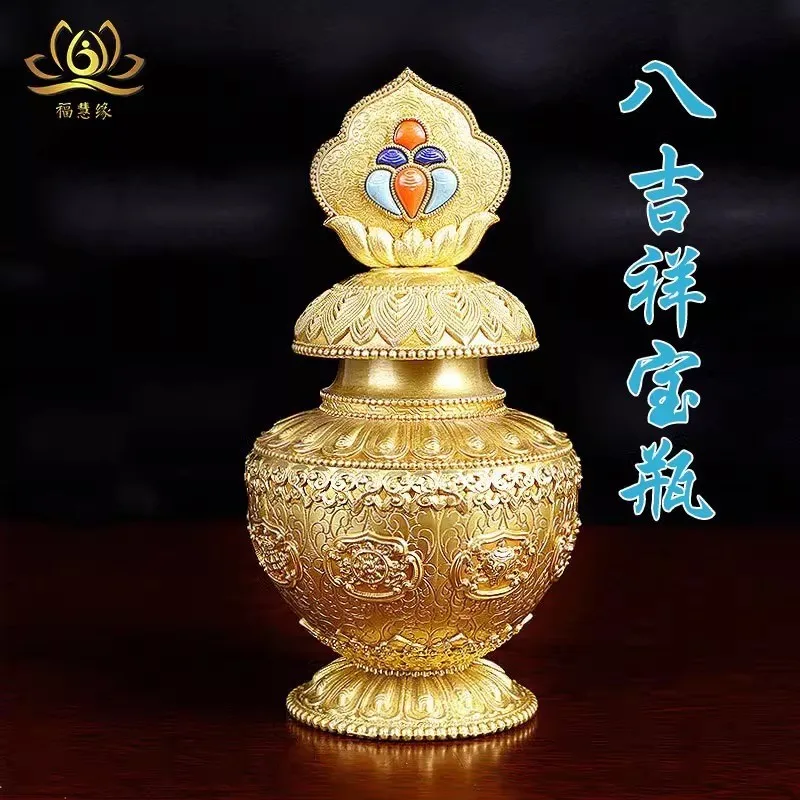 Huibao Pure Copper Eight Auspicious Lotus Guanyin God of Wealth Dragon King Vase Tibetan Ethnic Mani Treasure Ornament
