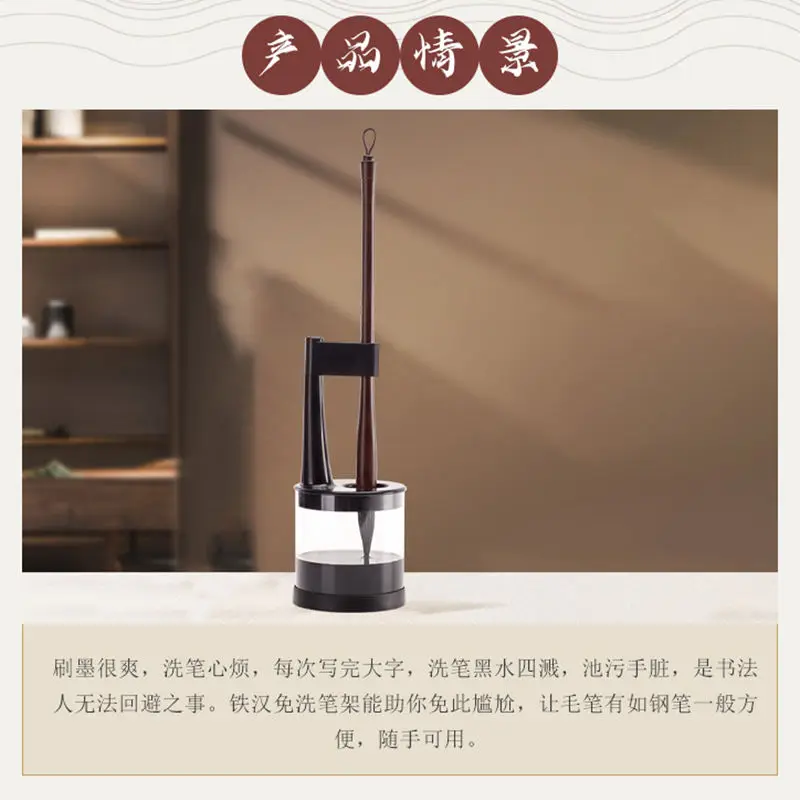 Multi-function No-wash Pen Holder Pen Hanging Brush Holder Brush Hanging Does Not Dry