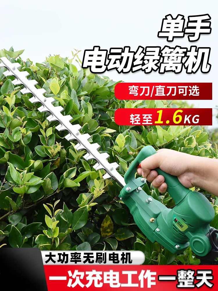 Electric hedge trimmer, rechargeable lithium battery one-handed tea trimmer, landscaping pruning artifact, tea tree trimmer