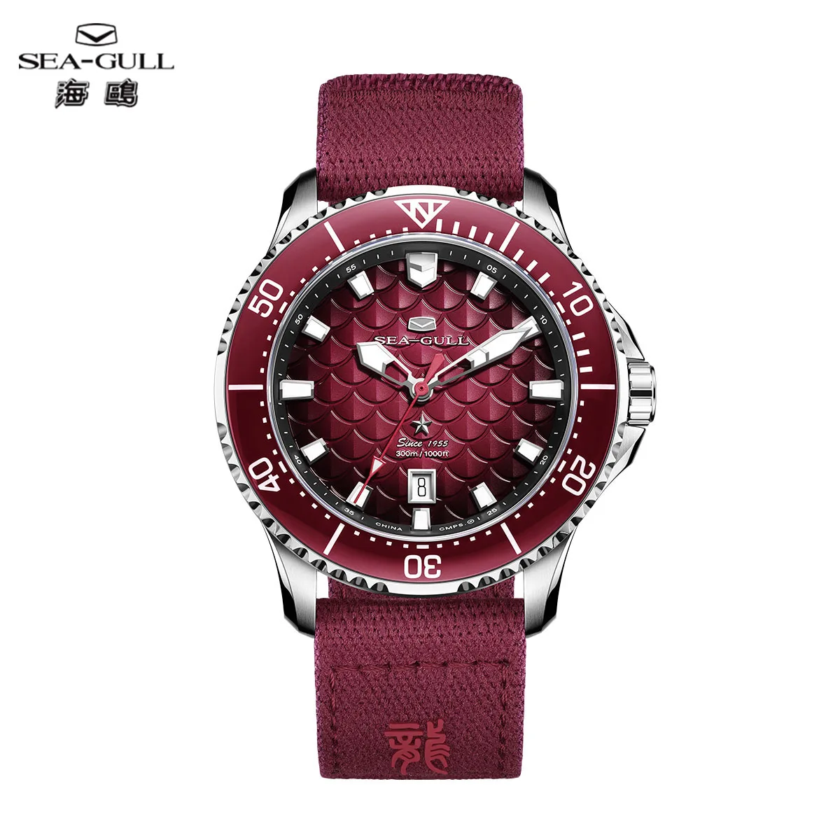 

Seagull King of the Dragon Men's Watches Automatic Mechanical Watch Sports Diver 300M Waterproof Wristwatch Luxury 2024 New 1216