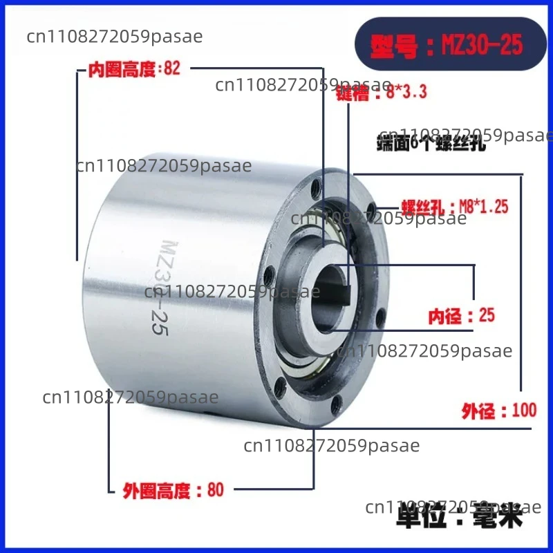 MZ30-25 High-precision One-way Bearing, Overrunning Clutch Bearing
