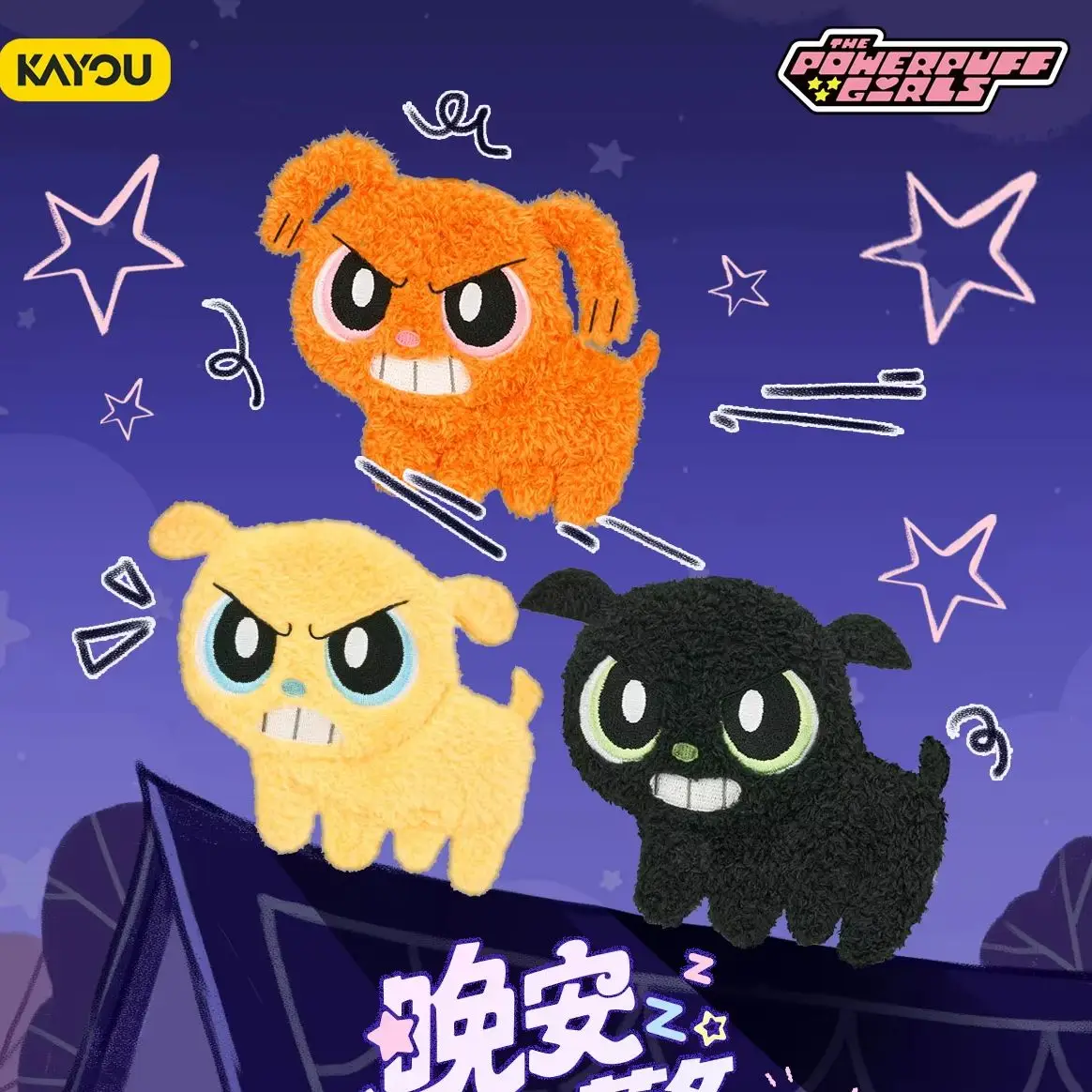 KAYOU The Powerpuff Girls‌ 2026 NEW Blossom Bubbles Buttercup Coin Purse Pendant Collect Periphery Surprise Gift Like Toy Cute