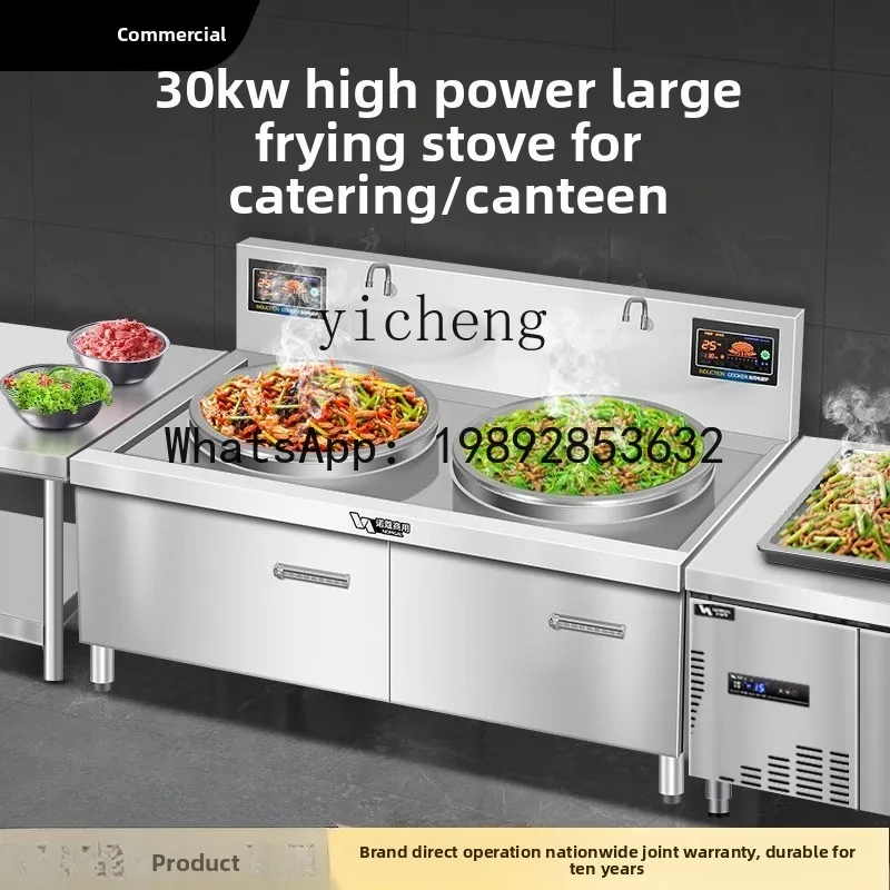 H2  commercial double-head large pot stove electromagnetic stove 30kw high-power electric thermoelectric stove hotel vertical