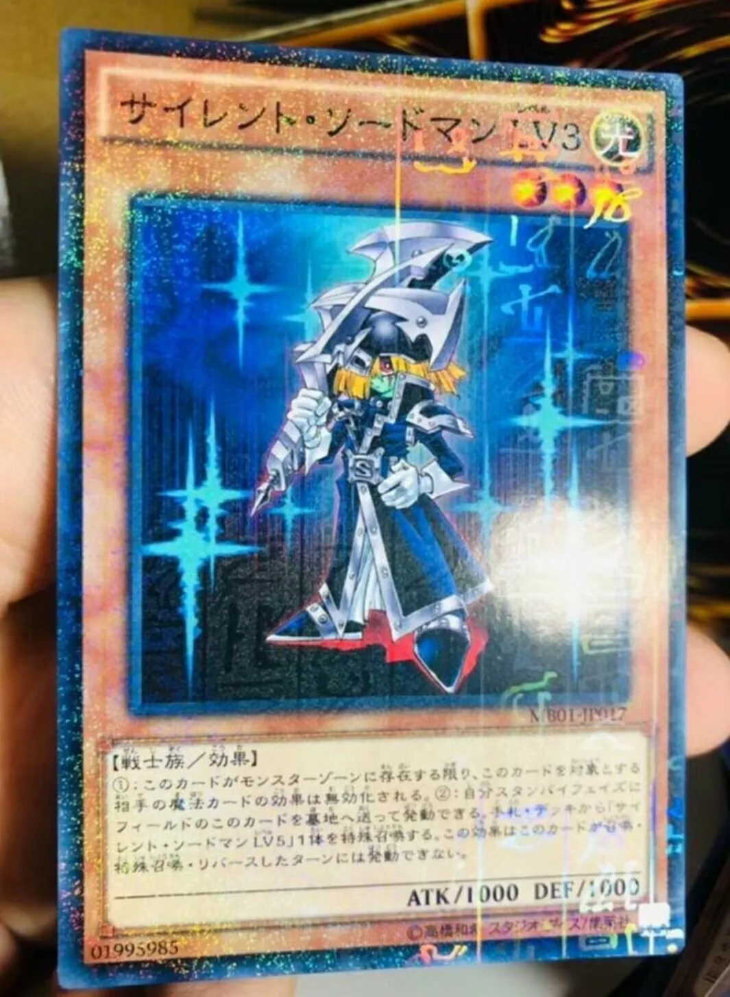 Yugioh KONAMI Duel Monster MB01-JP017 pendekar diam LV3 paralel Normal koleksi Jepang langka kartu Mint