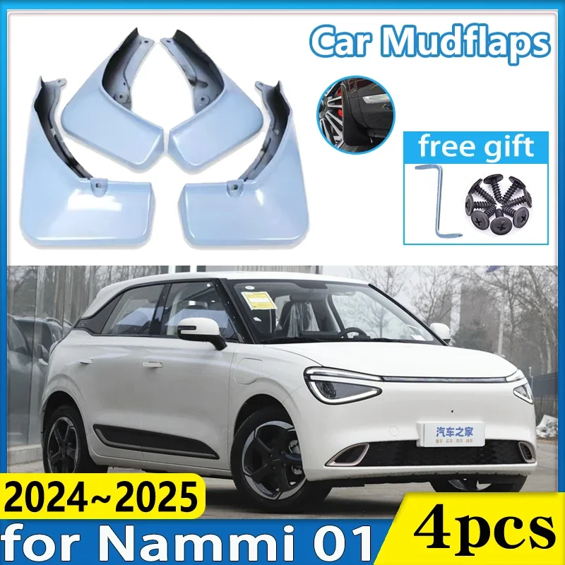 Car Baking Paint Fender For Dongfeng Nammi 01 Accessories 2024 2025 Front MudFlap Mudguards Anti-fouling Mud Guards Splash Flaps