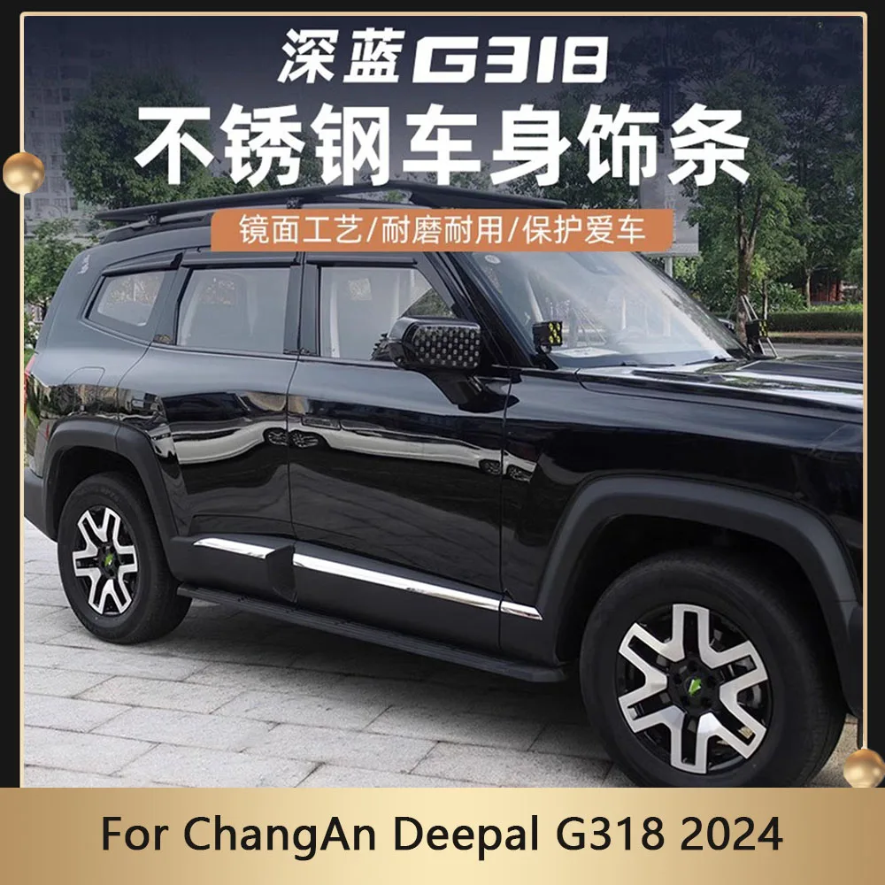 

Car Body Decoration Strip Stainless Steel Trim strip Anti-collision Wiping Door Edge Cover Modified For ChangAn Deepal G318 2024