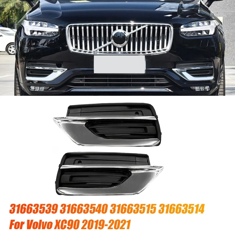 1Pair Car Front Lower Bumper Grilles Trim Chrome Cover 31663515 31663514 For Volvo XC90 2019-2022 31663539 31663540 Replacement