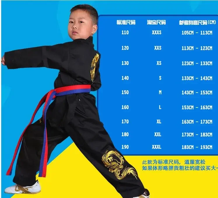 Kimono Karate Black Taekwondo Training Embroidery Children 110-190cm Black Suit Kids