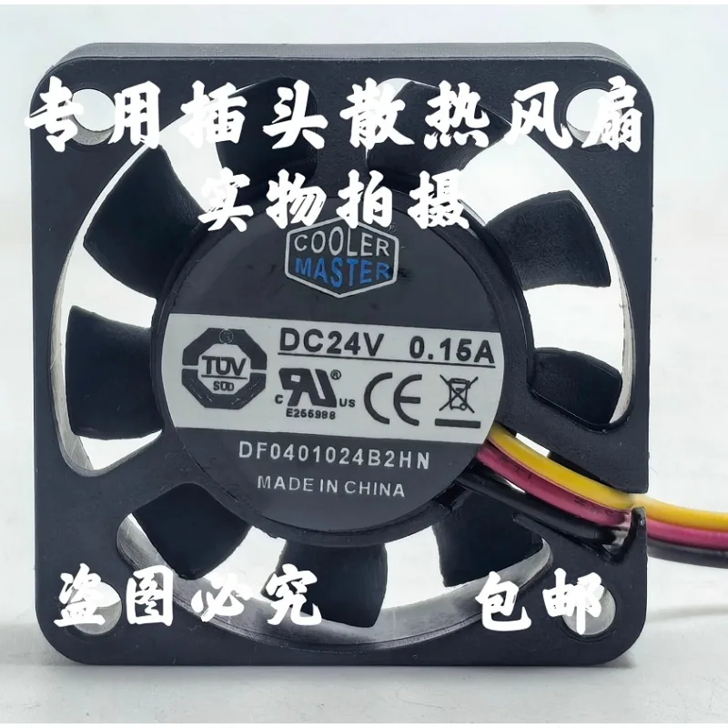 

Новый вентилятор охлаждения 4010 24 В 0,15 А DF 0401024 B2HN 40*40*10ММ