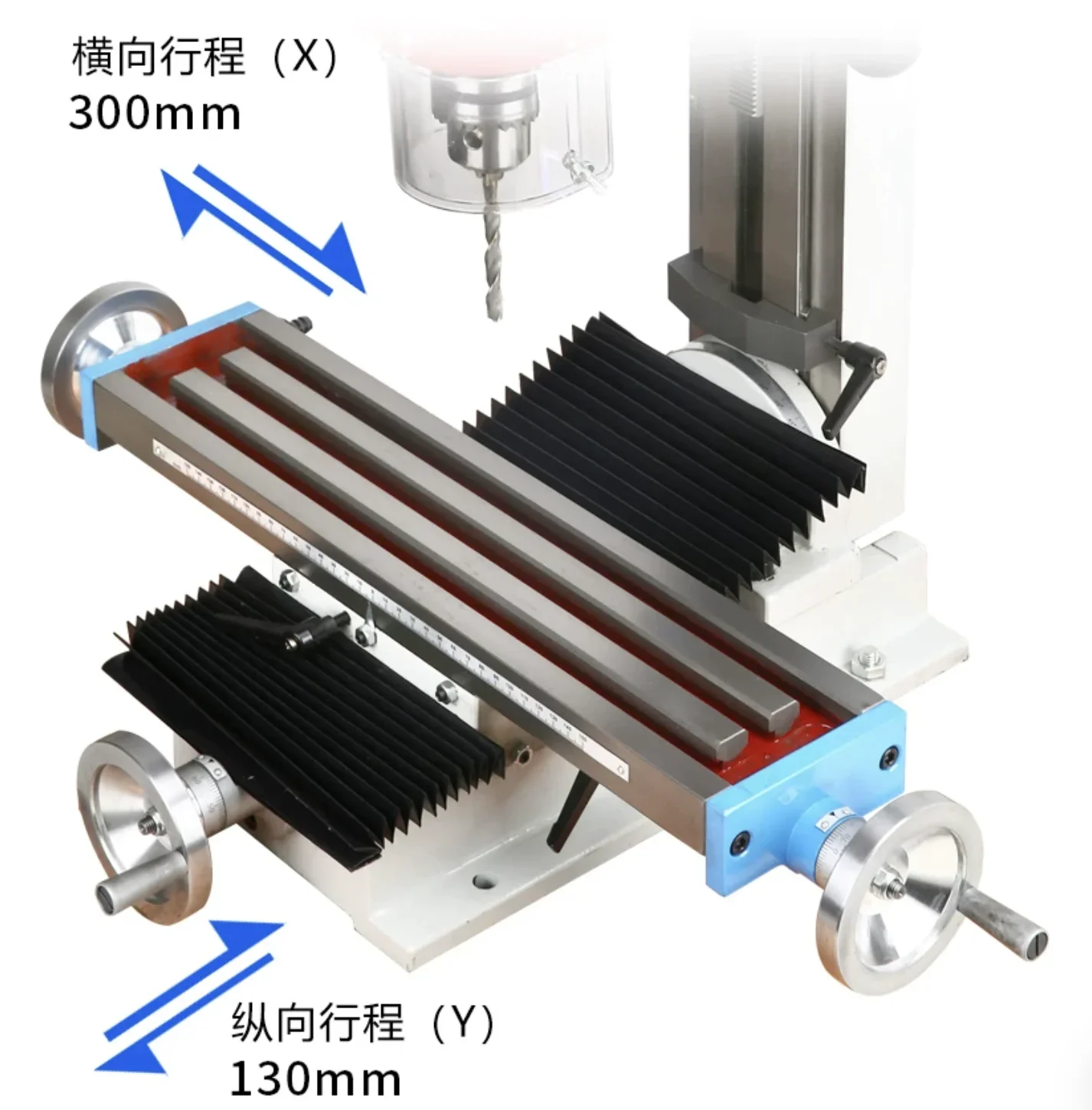 ZX32G Industrial Drilling and Milling Machine, Powerful Motor, 700×180mm Worktable for Metal Drilling Milling
