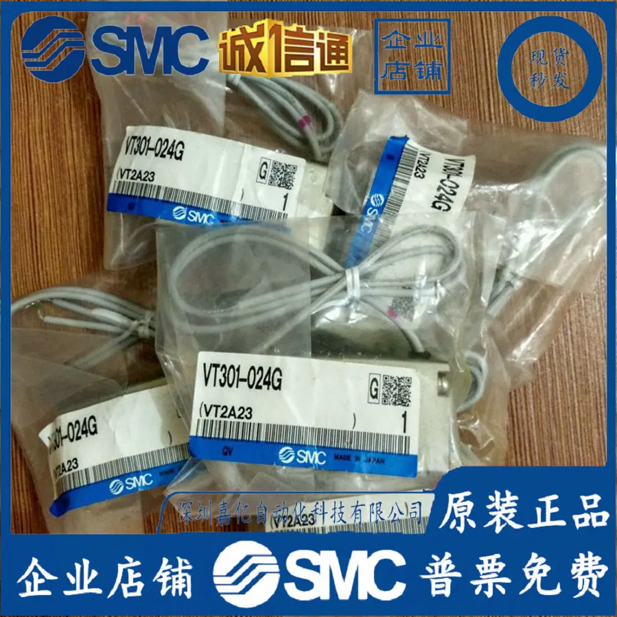 

2025 VT301-024G Новый оригинальный электромагнитный клапан SMC, настоящая точечная специальная физическая фотография