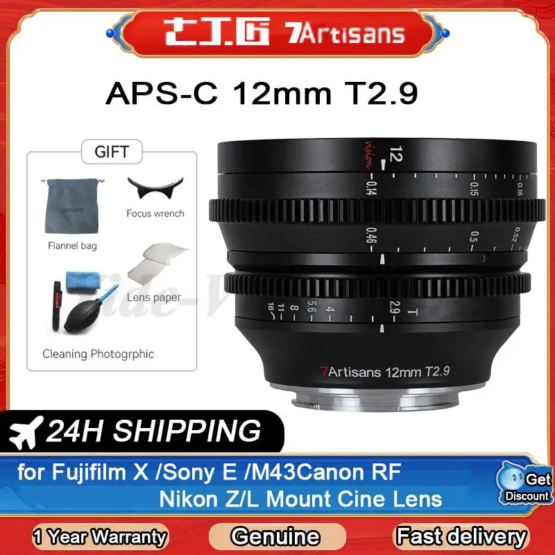 

7artisans 7 artisans 12mm T2.9 APS-C Camera Cine Lens 270° Wide Angle Mirrorless For L Canon RF Sony E Fuji XF Nikon Z M4/3