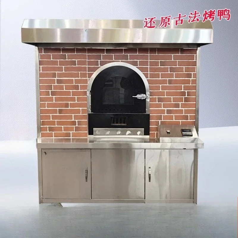 Commercial fruit wood gas gas electric roast duck room pole-mounted automatic oven