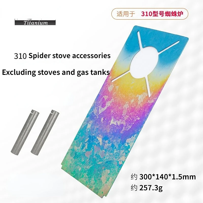 Titanium Alloy for SOTO310 Spider Rainbow Stove Accessories Panel Igniter Knob Support Plate Outdoor Outing Camping Equipment