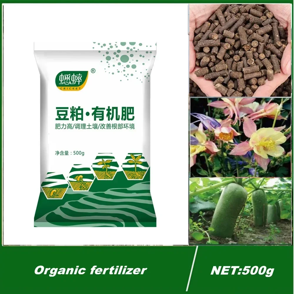 Fertilizante orgánico de 500g, fertilizante biológico, fertilizante compuesto de jardinería General para jardinería doméstica