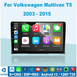 Android 13 per Volkswagen VW Multivan T5 2003-2015 Autoradio navigazione multimediale 2 din Android Autoradio CarPlay Stereo
