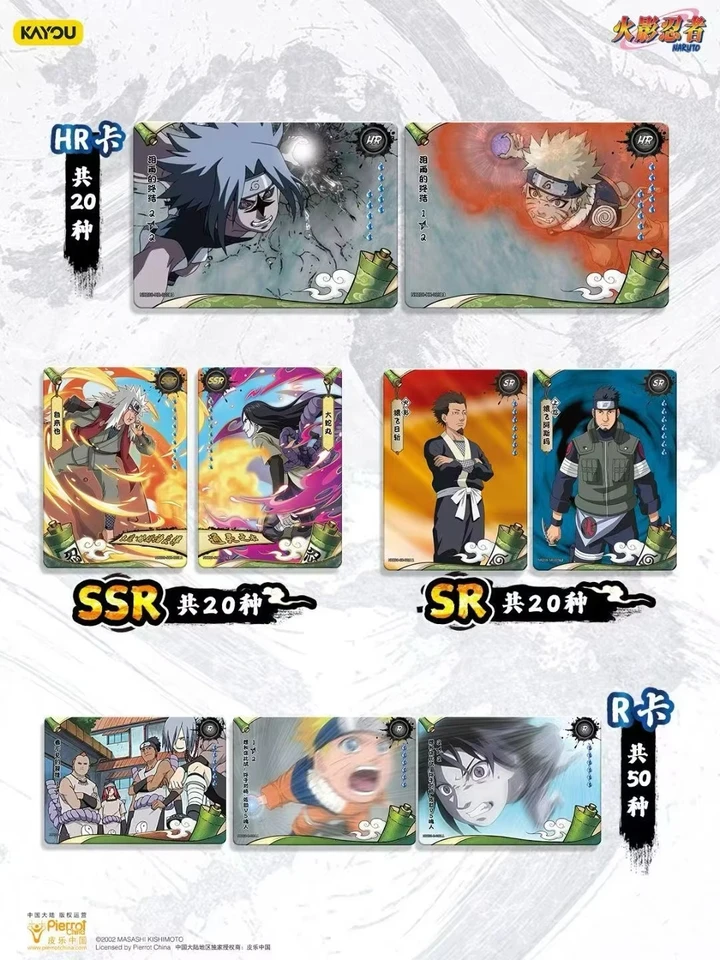 KAYOU Naruto Shippuden T4W8 Array Chapter 8 Booster Box Licensed