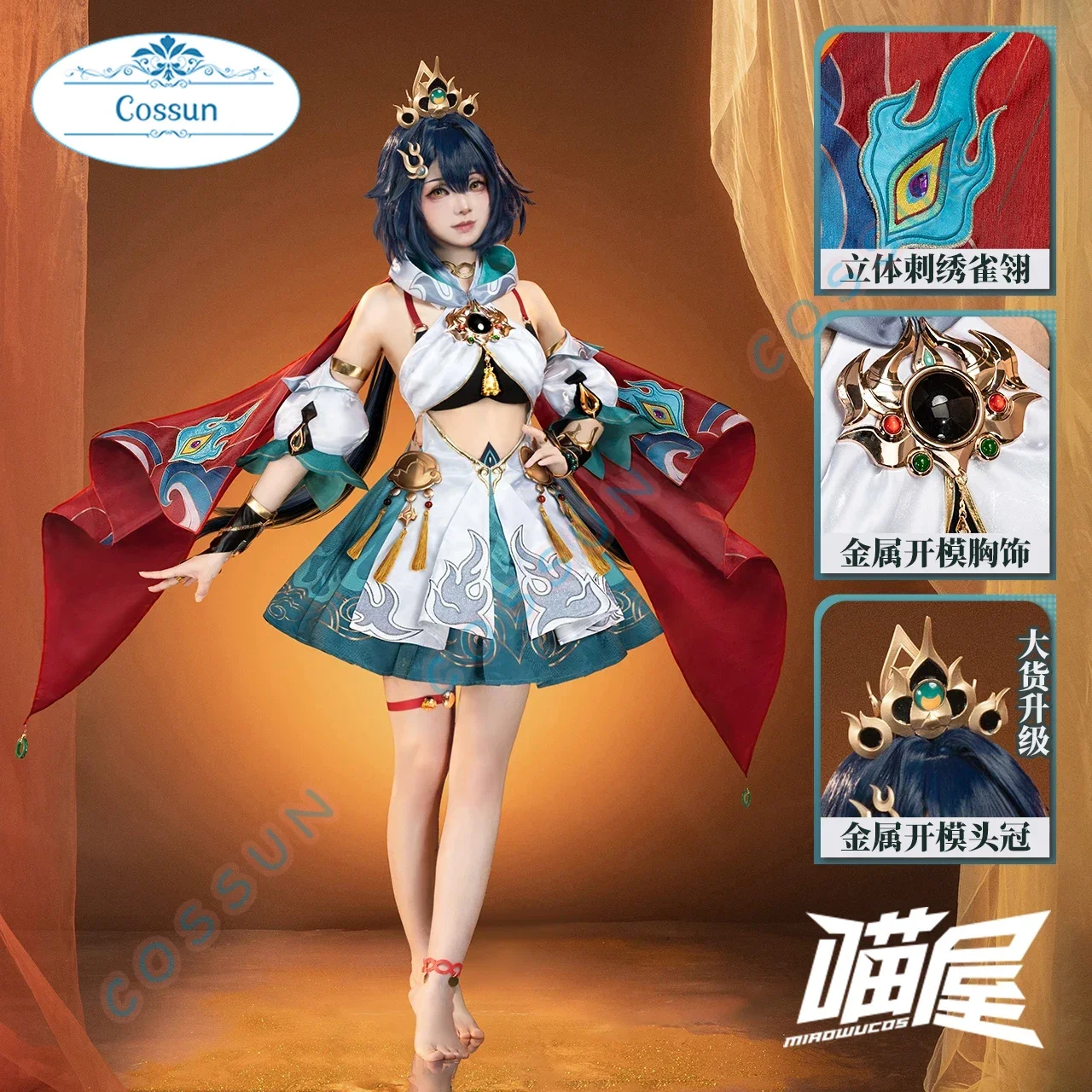 Meow House Shop Honkai: Star Rail Yunli Cosplay Costume Cos Women Game Anime Party Uniform Hallowen Play Role Clothes Clothing