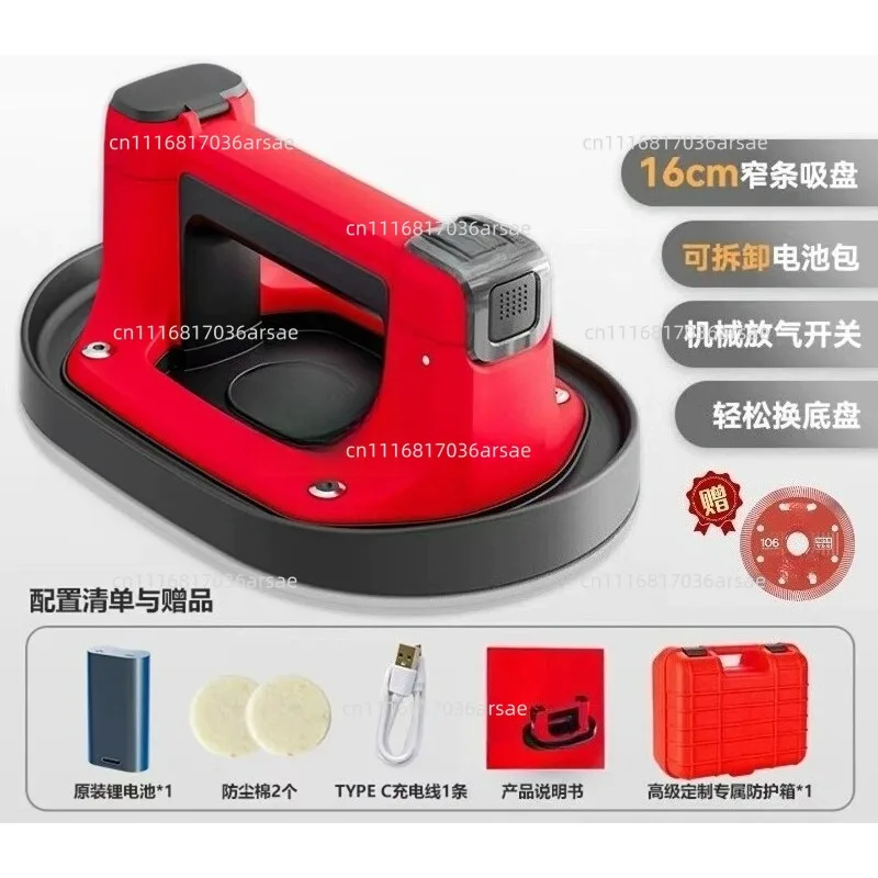 Electric Suction Cup Tile Suction Cup Glass Large Plate Lifter Vacuum Automatic Air Replenishment