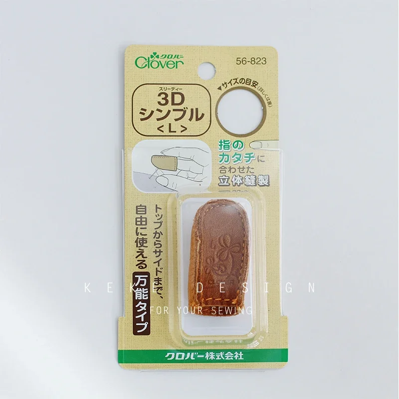 

Japan Imported CLOVER Tool 56-821/822/823 Three-dimensional Design 3D Leather Thimble