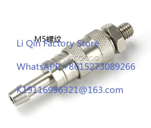 Notebook water-cooled quick plug water stop connector 4MM inner diameter water pipe connector M5/M6 thread one-way water stop