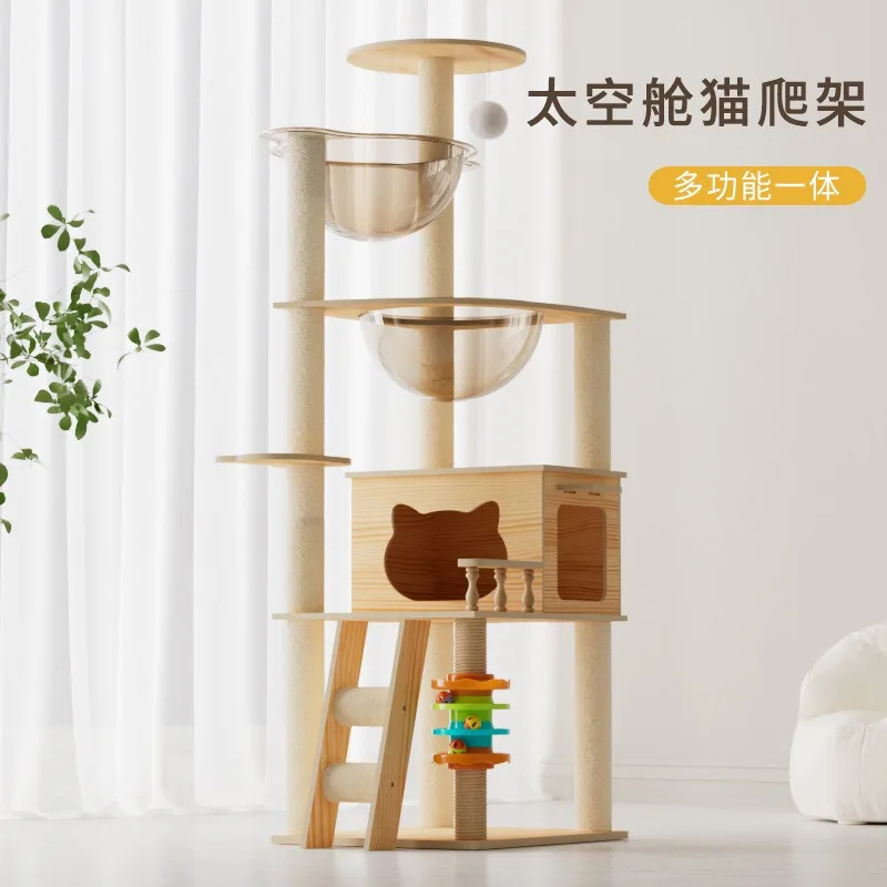 Cat climbing frame, cat nest, all-in-one four seasons, dual space capsule, cat shelf