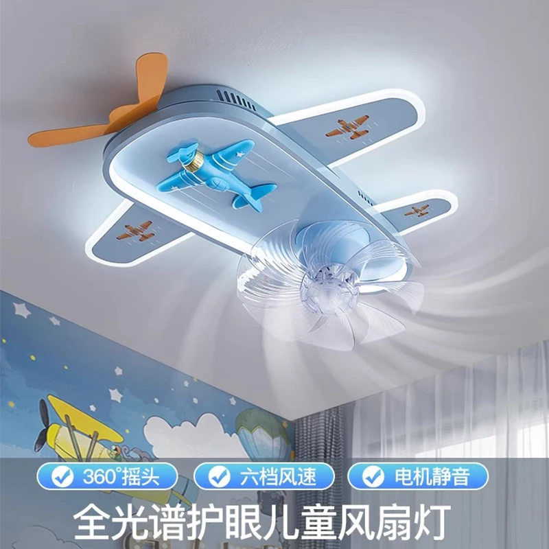 

Children's room, airplane fan, ceiling light, boys' and girls' bedrooms, 360 degree shaking head, level 6 wind speed adjustable