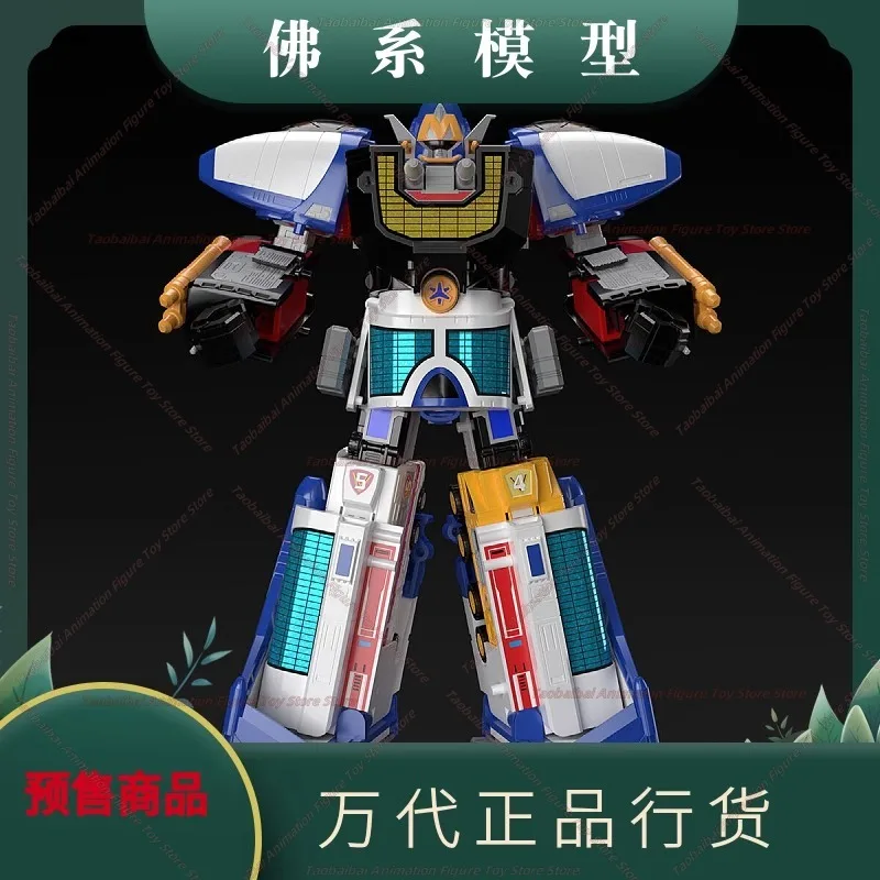 Bandai Shokugan SMP Emergency Sentai GoGoV Emergency Arms Train Boy