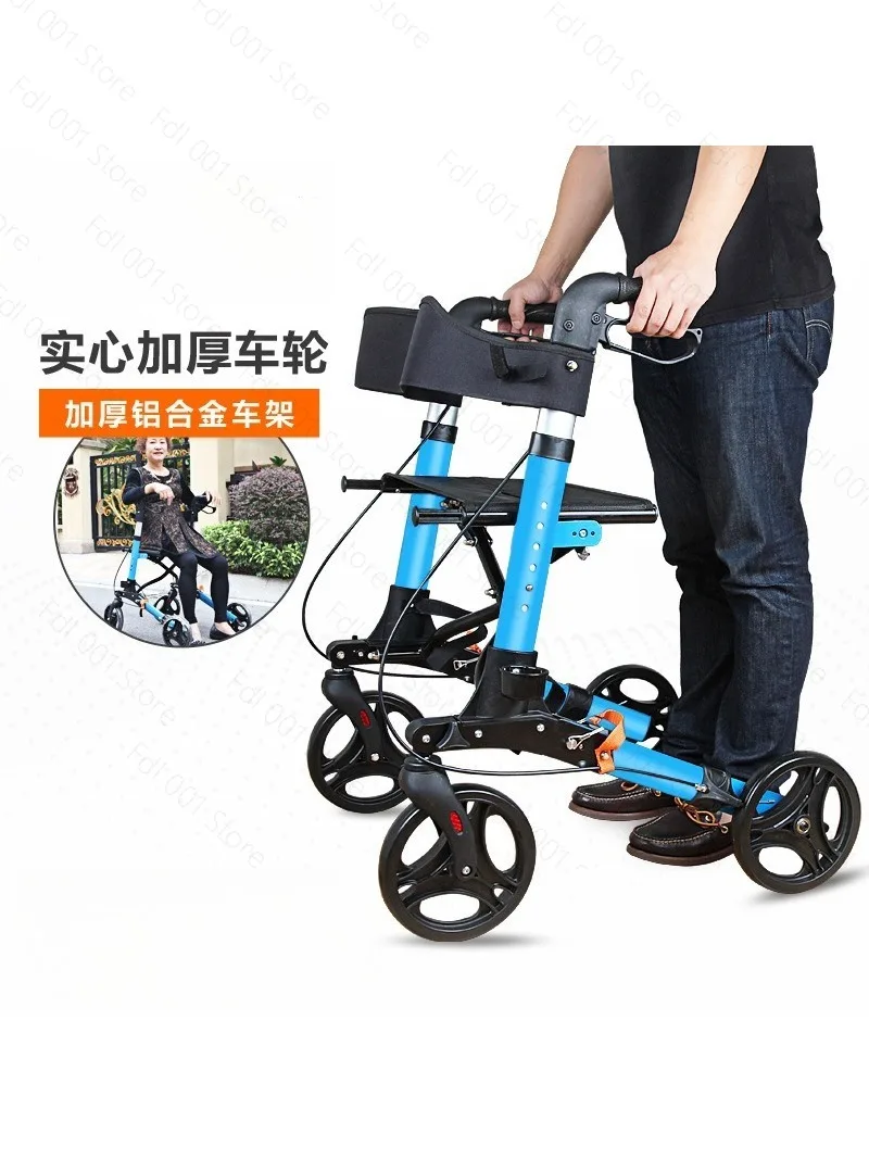 Cross-border aluminum alloy for the elderly rehabilitation assistance trolley shopping cart foldable with brakes