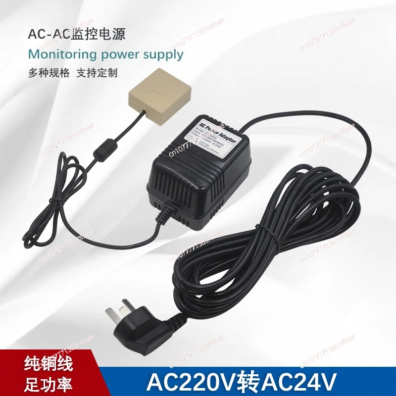 AC220V to AC24V 3A Linear CCTV Power Supply – Low Frequency Transformer, 50/60Hz Industrial Transformer