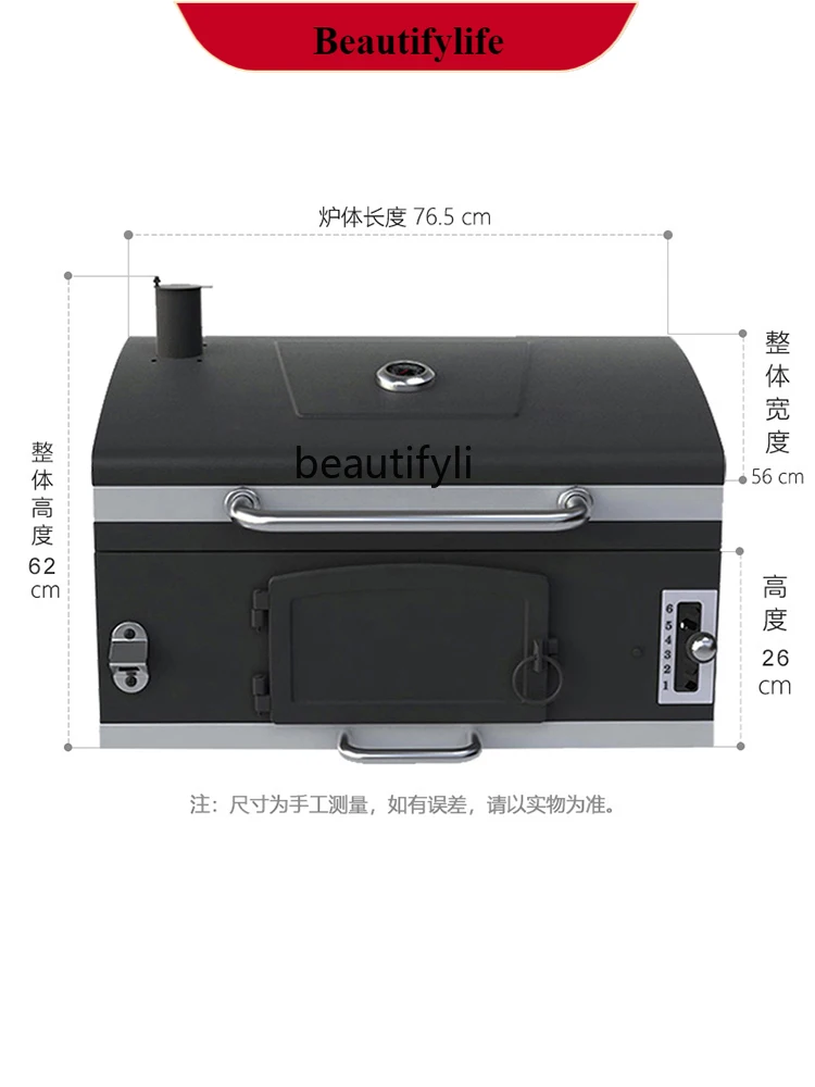 

E132 Embedded Smokeless Barbecue Oven Outdoor Villa Courtyard Charcoal Grill Stove Barbecue Grill