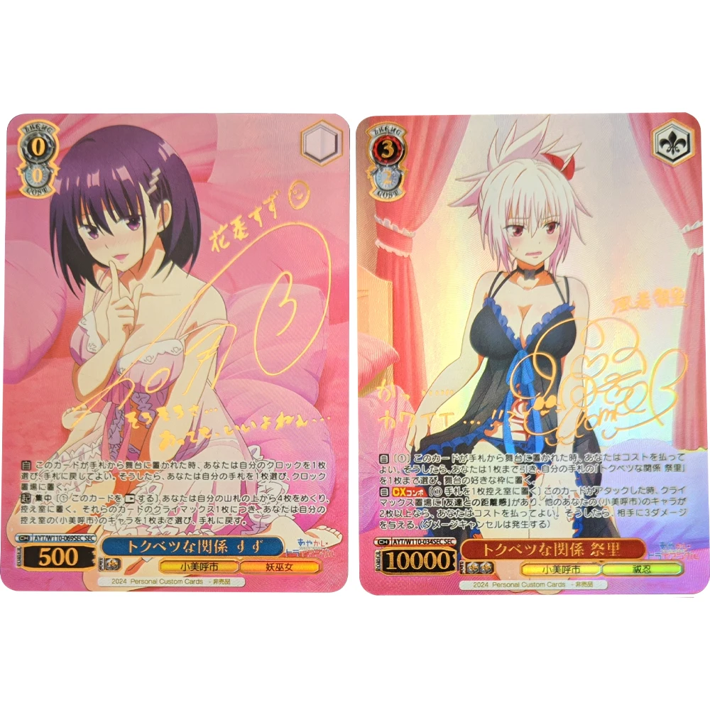 Anime WS Collection Card Monsters Fantasy Trio Kawaii Girl Bronzing Signature Card Refractive Colorful Rainbow Flash 63*88mm