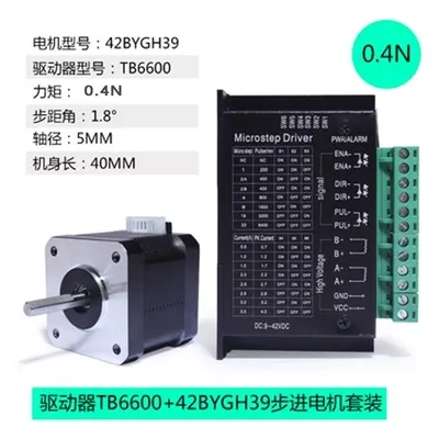 PFD 0.4N Stepper Motor Driver Controller TB6600 and 17HS4401 Nema17 Stepper Motor 42 Motor Nema 17 Motor 42BYGH 1.5A Motor