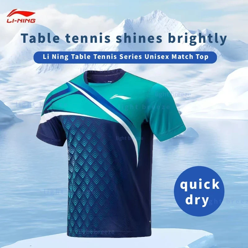 Li Ning table tennis uniform unisex competition professional sports short sleeved summer quick drying new genuine product