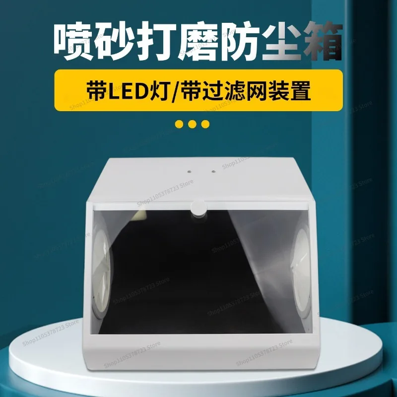 For Sandblasting Technician, Dust Box Alumina Sandblasting Dust Box Dust Cover with Filter System
