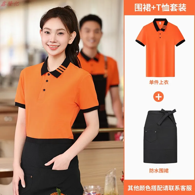 

Fast Food Restaurant Waiter Work Uniform Hot Pot BBQ Restaurant Milk Tea Chicken Restaurant Catering Hotel Employee Thin Short S
