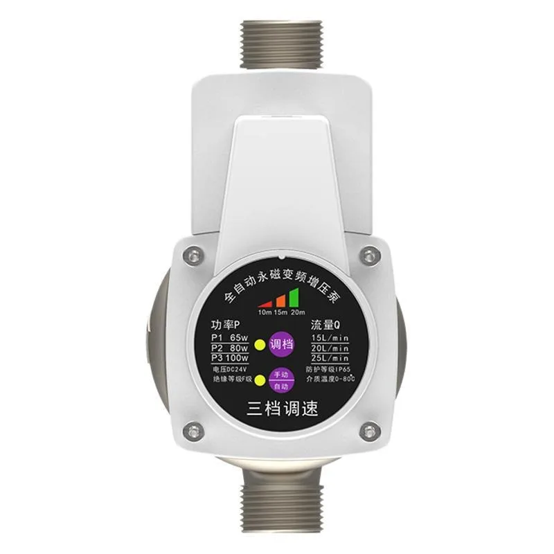 24V DC Permanent Magnet Variable Frequency Booster Pump Quiet Automatic Shower Water Pressure Pump