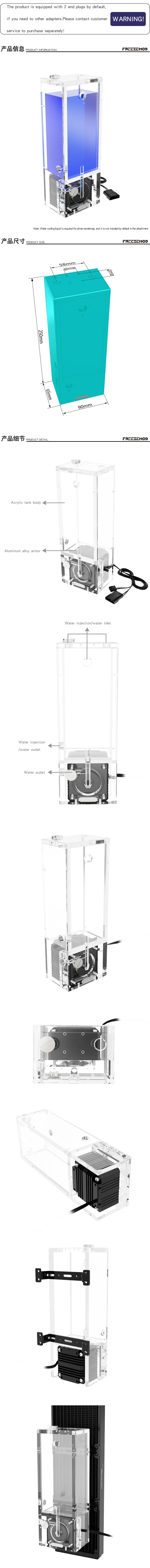 FREEZEMOD Bomba de agua centrífuga tanque de agua posición multiagujero integrada diseño modular silencioso, PUB-EG6-FX-360C