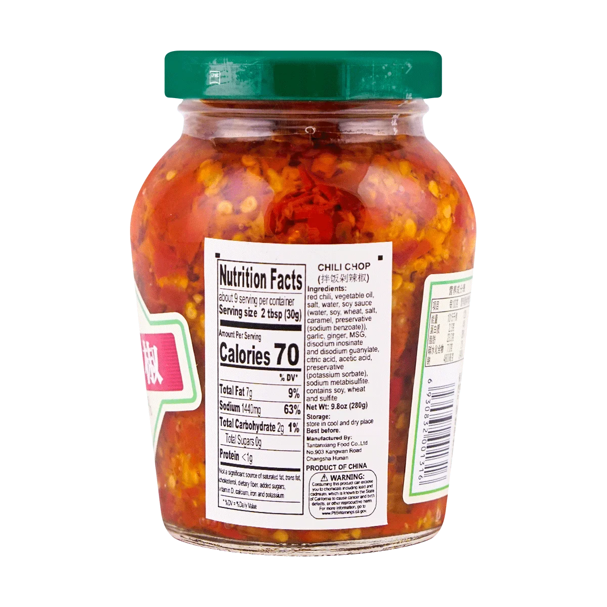 [6แพ็ค] แทนทานเซียง น้ําพริกสับ 9.8 ออนซ์*6แพ็ค