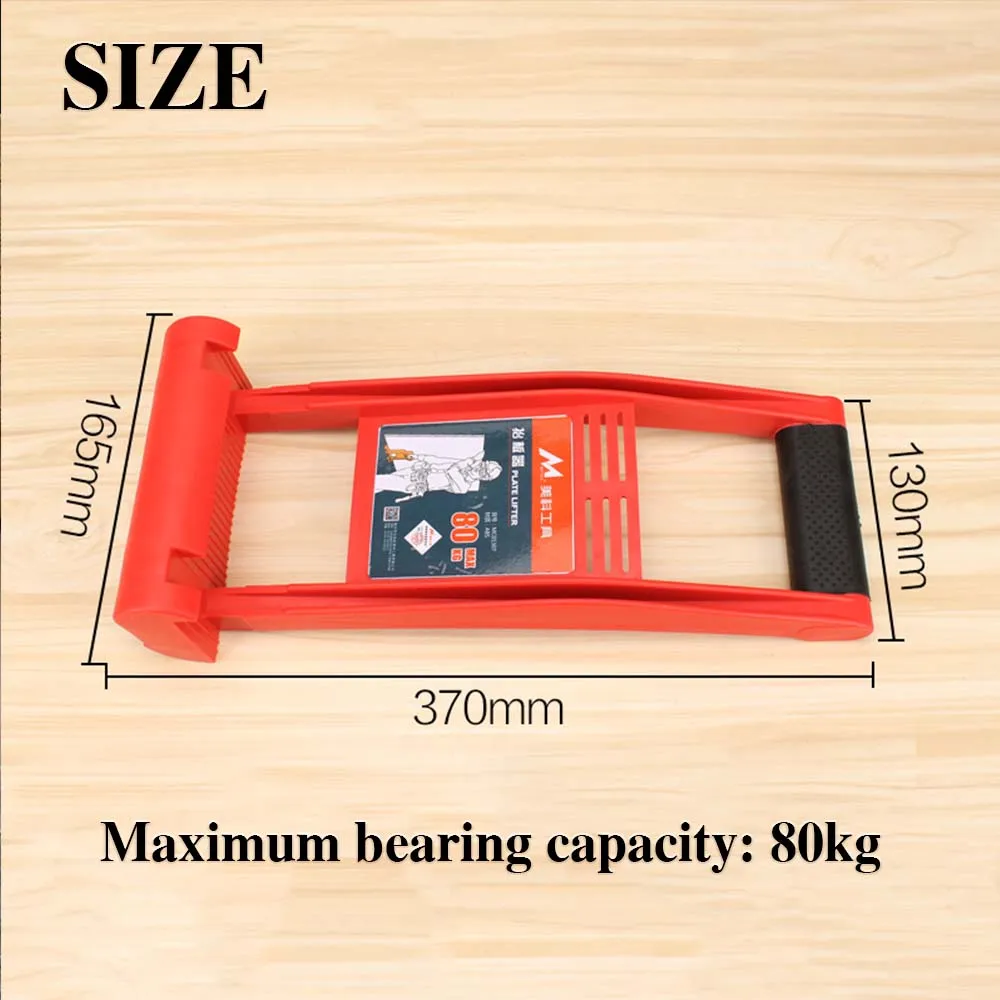 80kg Load Tool Panel Carrier Giant Panel Plier Drywall Handle Carrier Handling Wooden Board Plywood Bedspread For Carrying