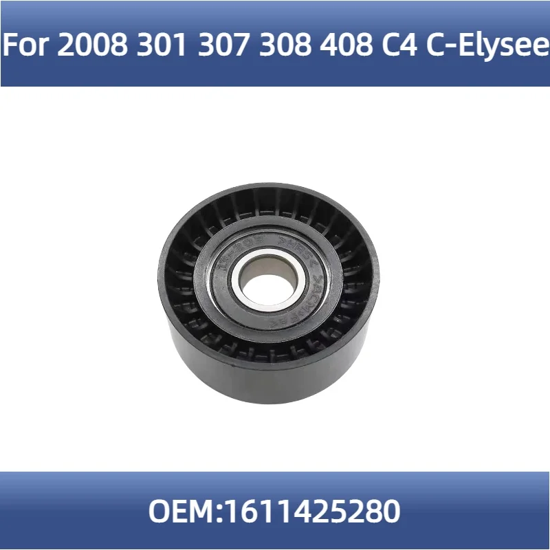 

1611425280 Для Peugeot 2008 301 307 308 408 Citroen C4 C-Elysee натяжной шкив одиночное круглое пластиковое колесо натяжной в сборе, PULLEY