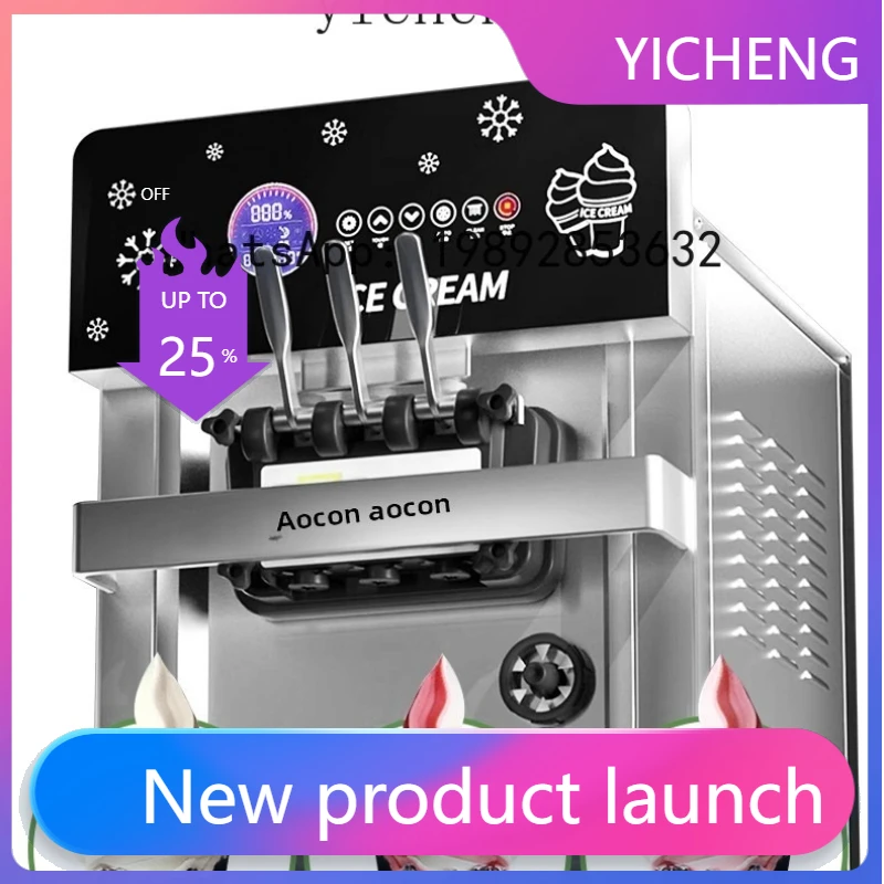 

BQL vertical ice cream machine commercial automatic Internet celebrity soft ice cream machine stall equipment cone machine