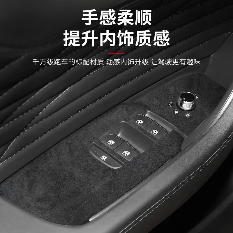 

Изготовленная на заказ замшевая отделка и комплект защиты консоли для Hongqi HS5 2019-2022 гг.