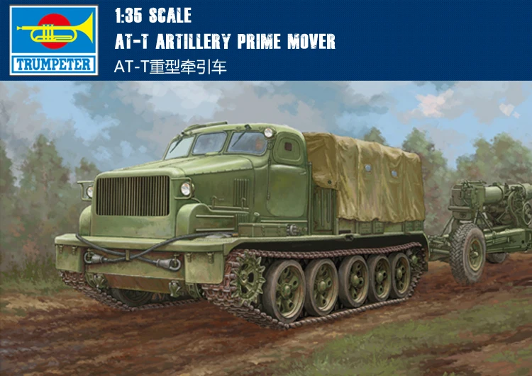 

Trumpeter 09501 1/35 AT-T Artillery Prime Mover