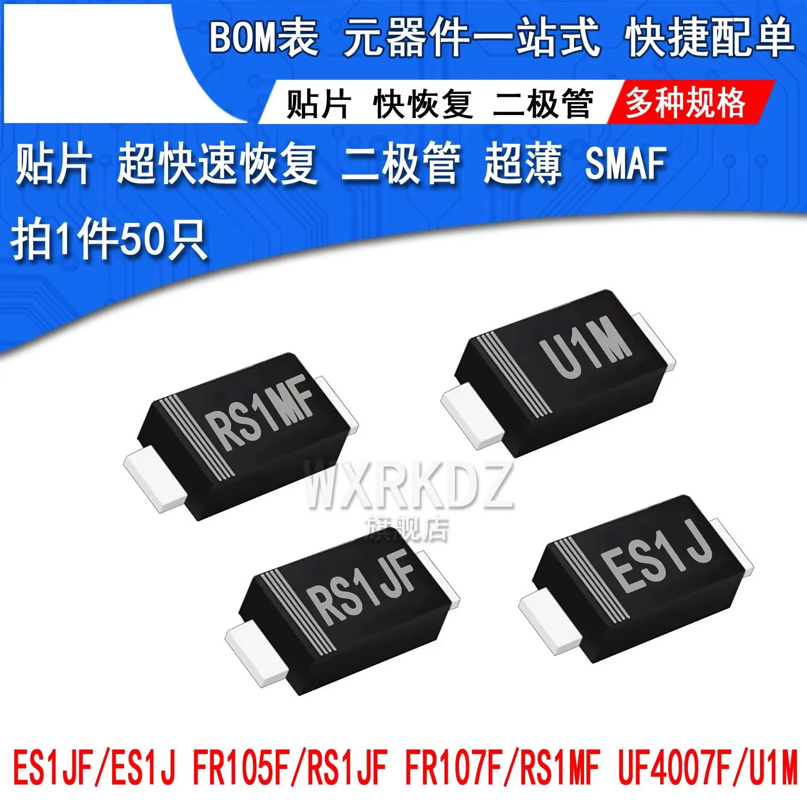 

50pcs/LOT U1M Fast Recovery ES1JF Diode Slim FR105F/107F RS1JF RS1MF UF4007F SMAF