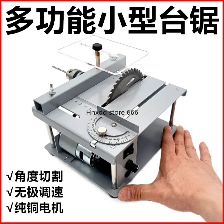 Precision Desktop Micro Table Saw Small Multifunctional Woodworking Acrylic PCB Chainsaw Household Cutting Machine