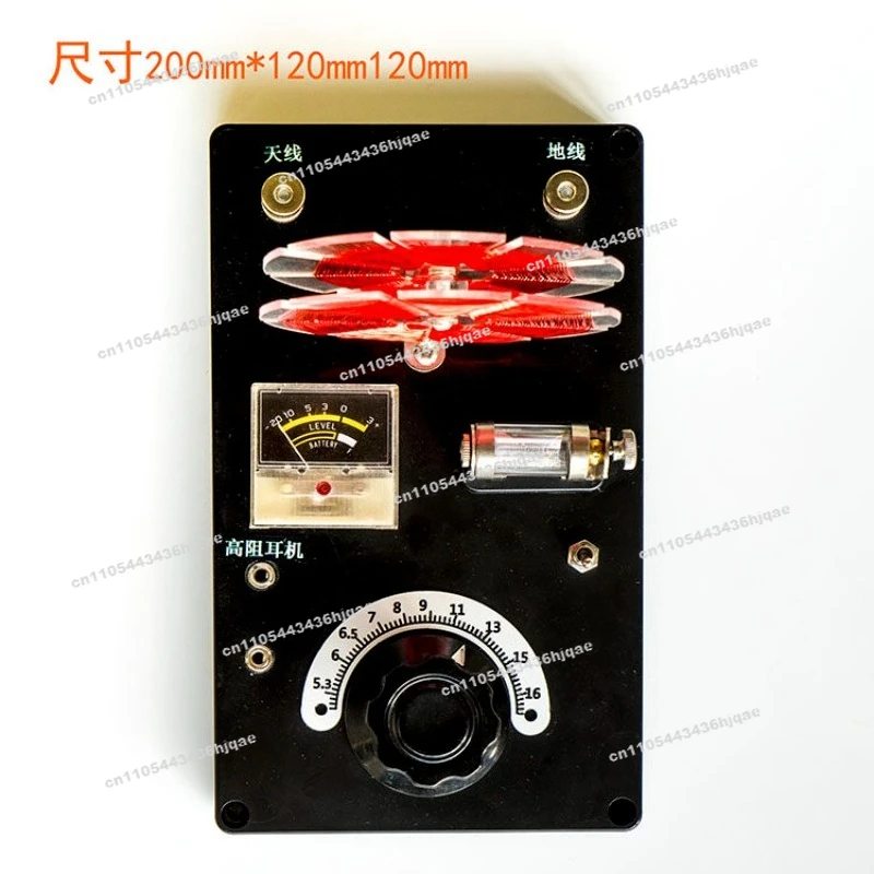 FOR Ore Radio Basket Coil (NEW)
