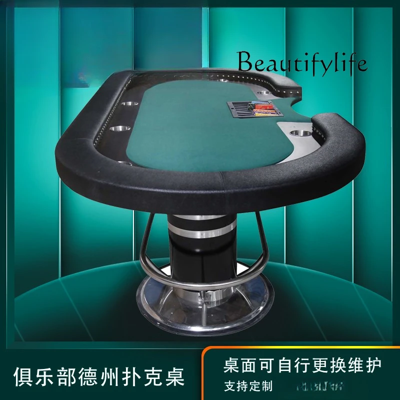 Club classic Texas poker table customization, optional folding lamp table chip box high-end customization