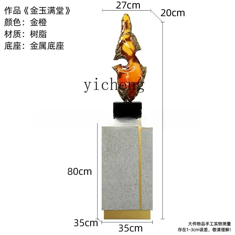 Y7-Entrance High Vertical Ornament Transparent Sculpture Decorative Craft Hotel Floor High-end Decoration